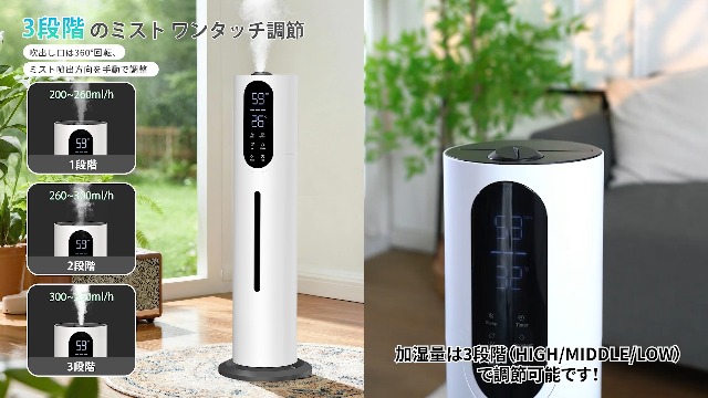 Amazon.co.jp: 【Amazon.co.jp限定】加湿器 大容量 8L タワー式